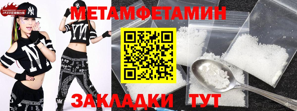 Amphetamine 97%  АМФ  Волоколамск  Вход с VPN 