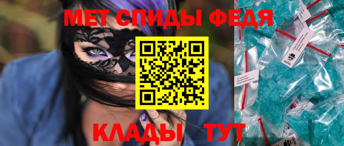 Amphetamine Premium Волоколамск