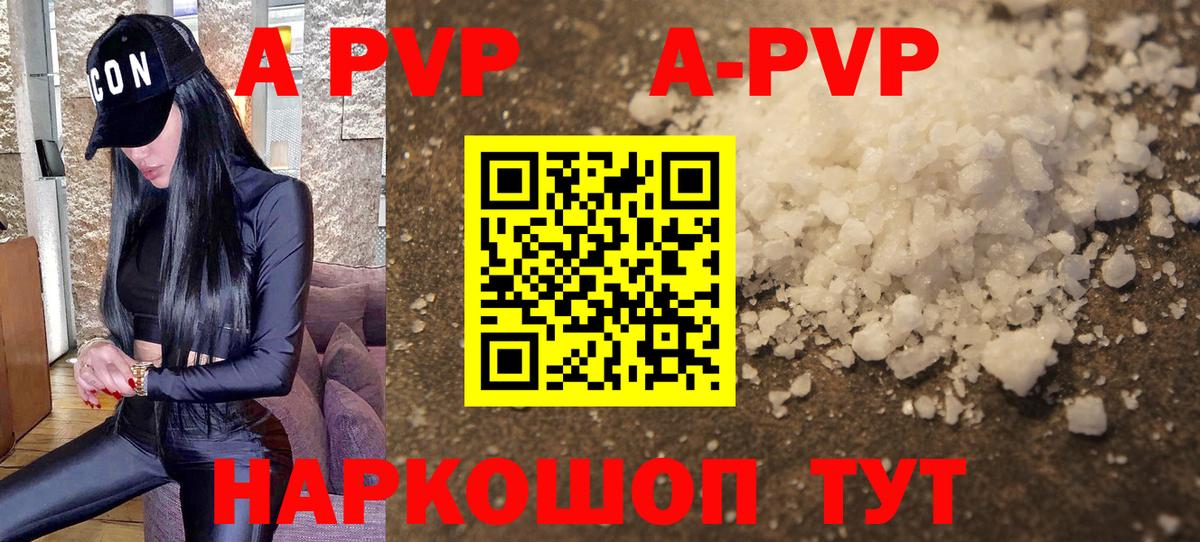 Alfa_PVP СК КРИС Волоколамск