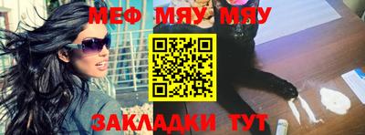 мдма Обнинск