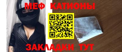 мдма Обнинск