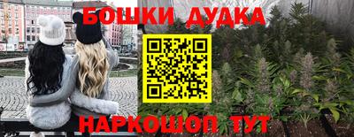 мдма Обнинск