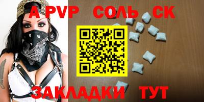МДМА Обь