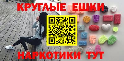 мдма Обнинск