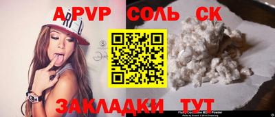 a pvp Нягань