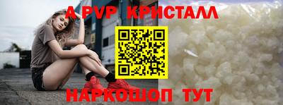 a pvp Нягань