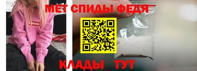 мдма Обнинск