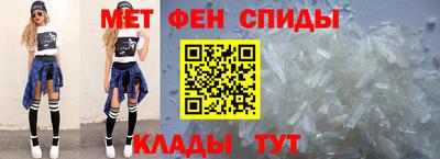 МДМА Обь