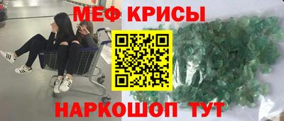 мдма Обнинск