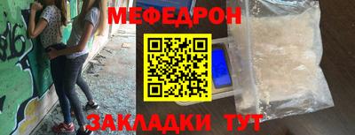 МДМА Обь