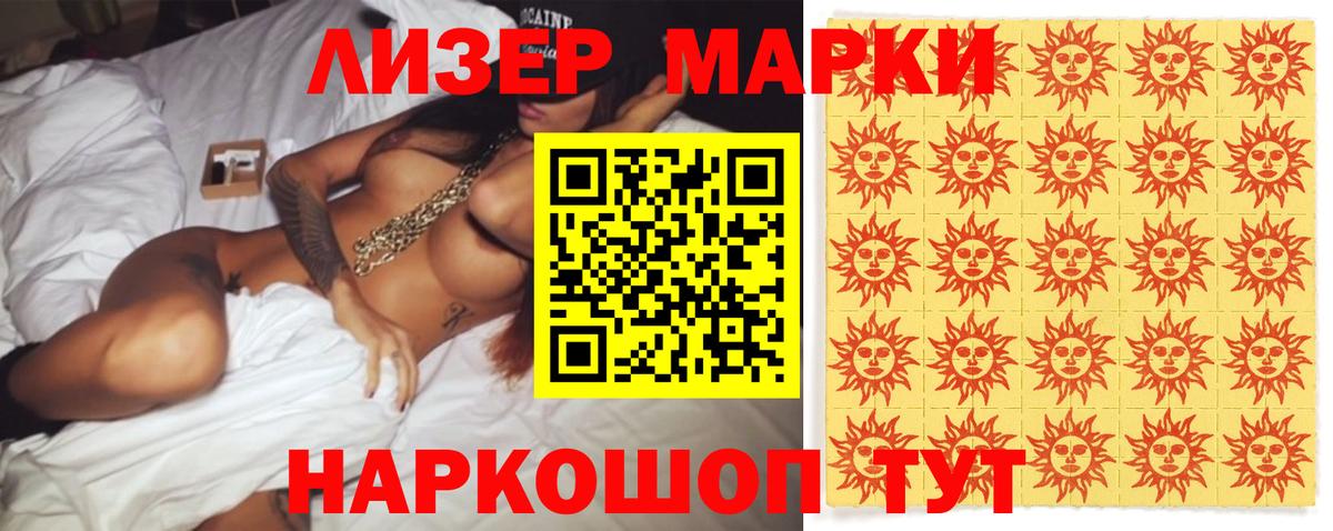 LSD-25 экстази  ЛСД экстази ecstasy  Лсд 25 экстази ecstasy  Вход с VPN  Волоколамск 
