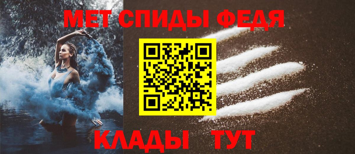 Метамфетамин витя Волоколамск