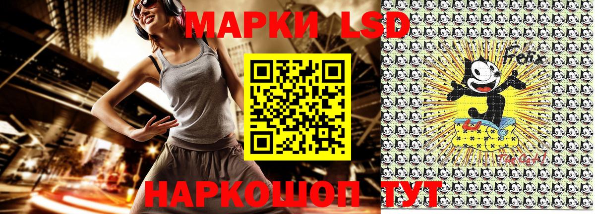Марки 25I-NBOMe 1,5мг  Вход с VPN  Волоколамск 