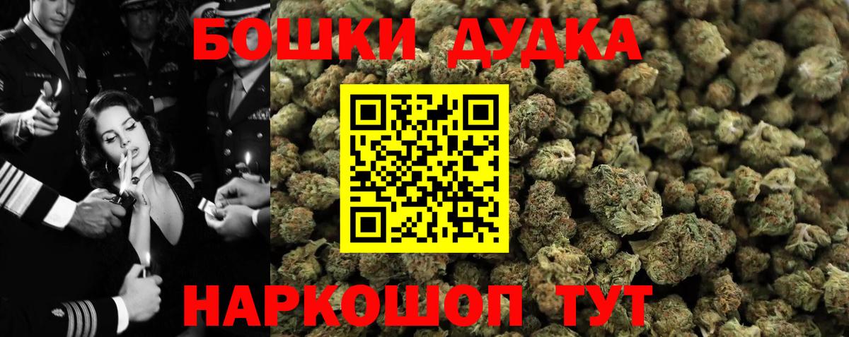 Конопля THC 21%  Вход с VPN  Шишки марихуана сатива  Шишки марихуана марихуана  Волоколамск 